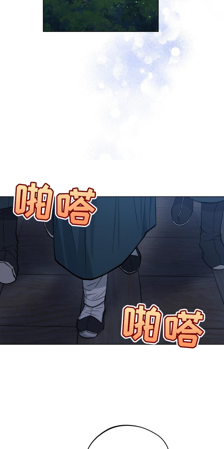 第97话29