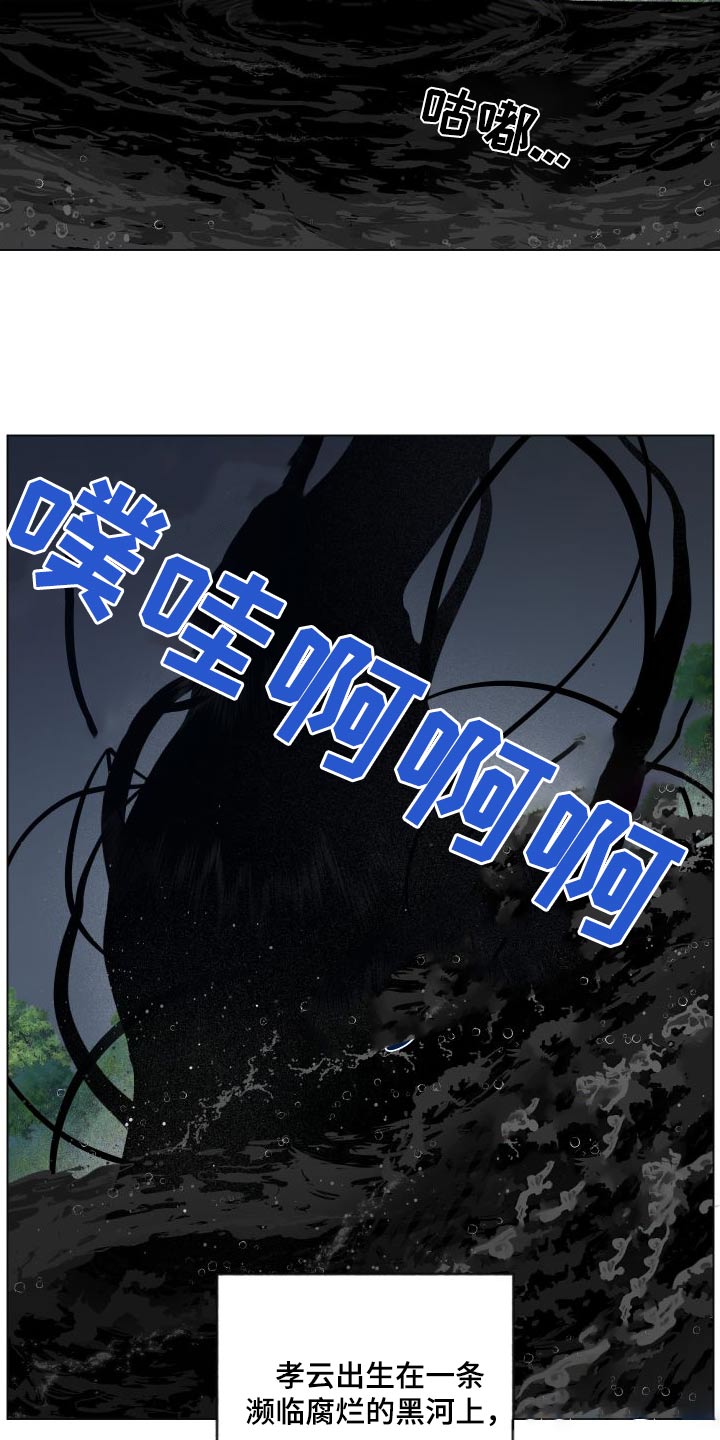 第61章：孩子5