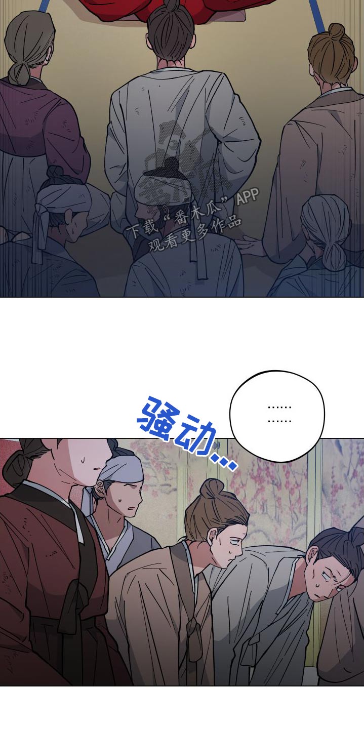 第62章：祭品15