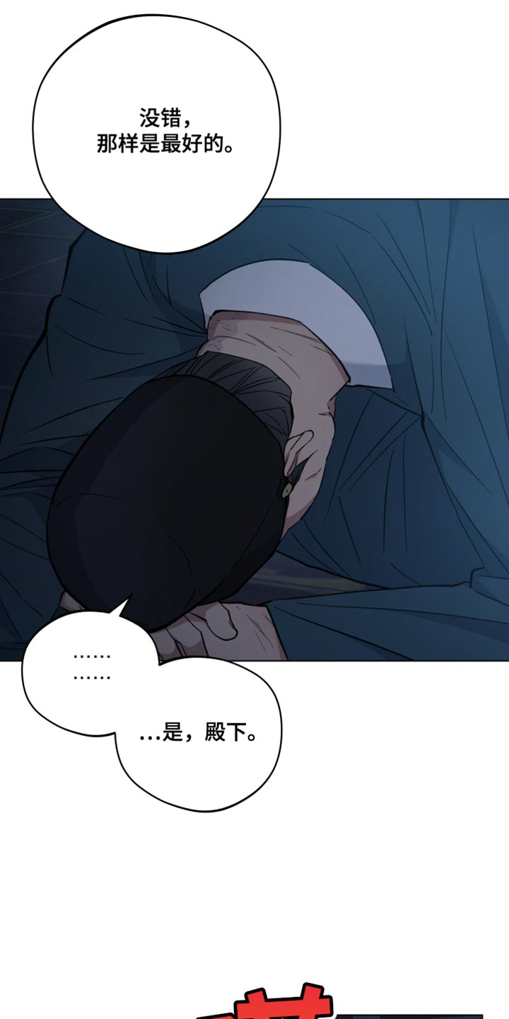 第97话37