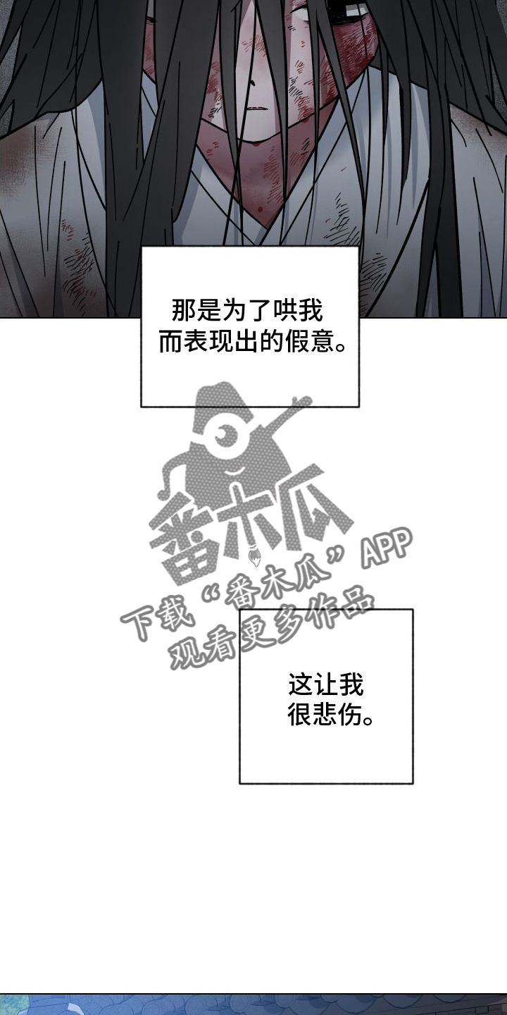 第63章：消失17