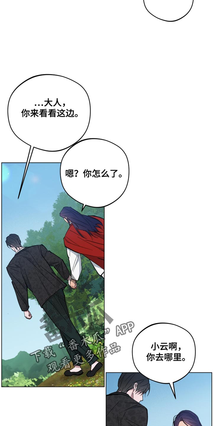 第97话8