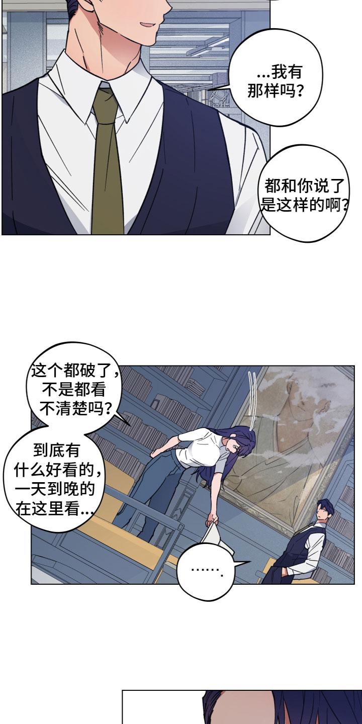 第2话12