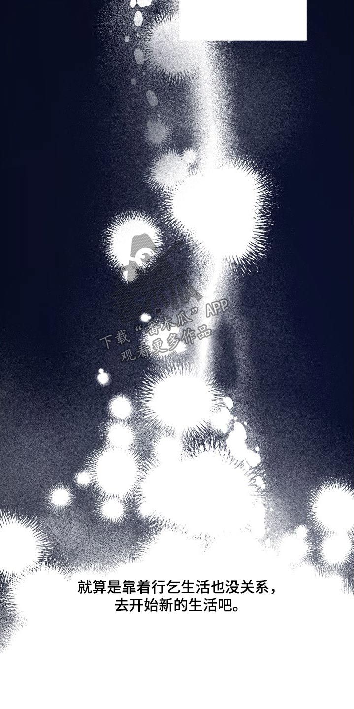 第60章：村庄2