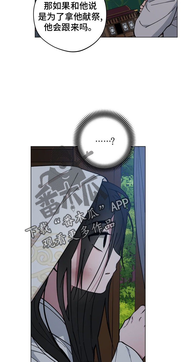 第63章：消失4