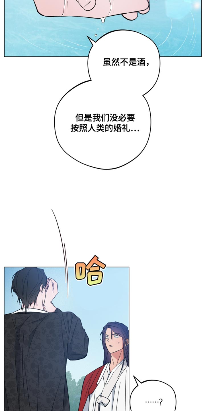 第97话10