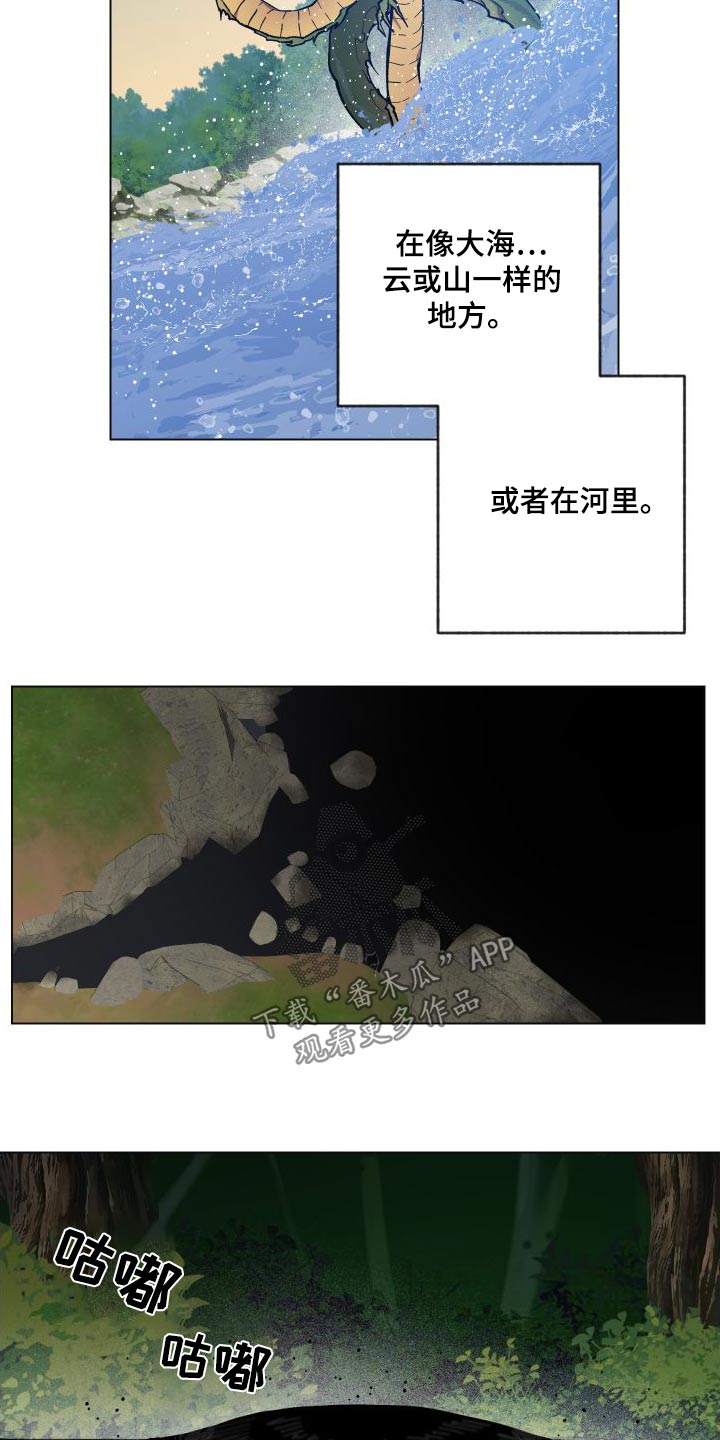 第61章：孩子4