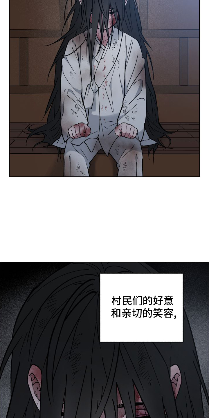 第63章：消失16