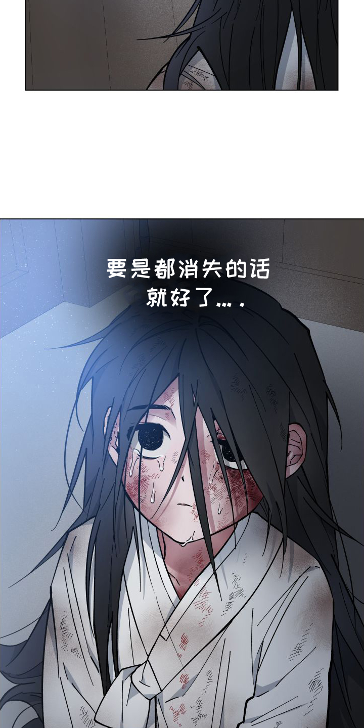 第63章：消失26