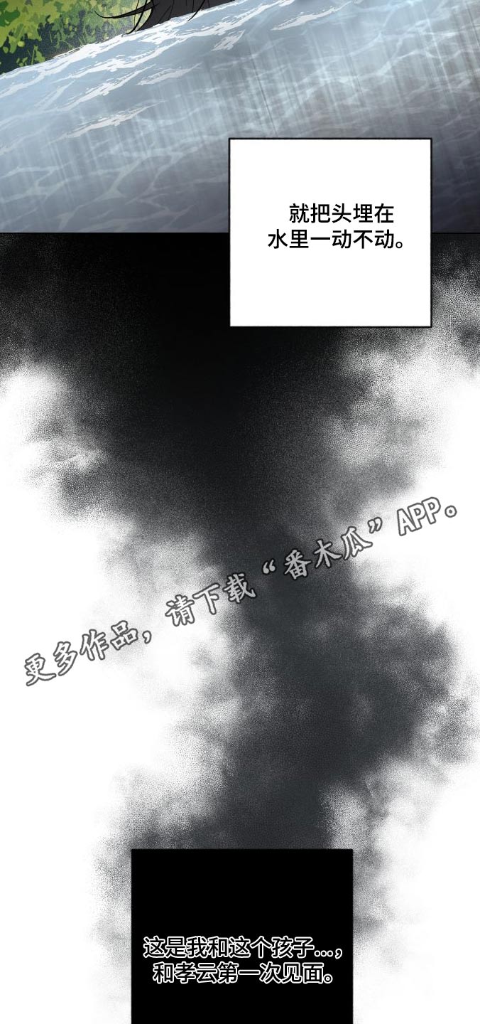 第60章：村庄24