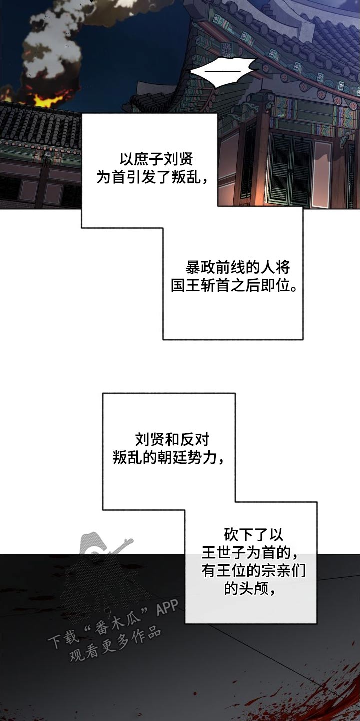 第59章：找回1