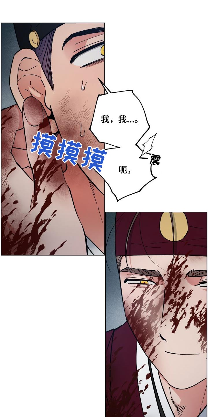 第59章：找回6