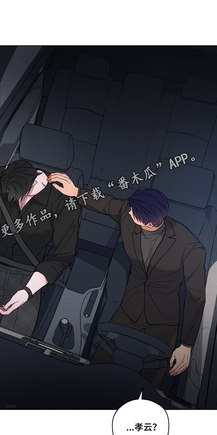 第54话26