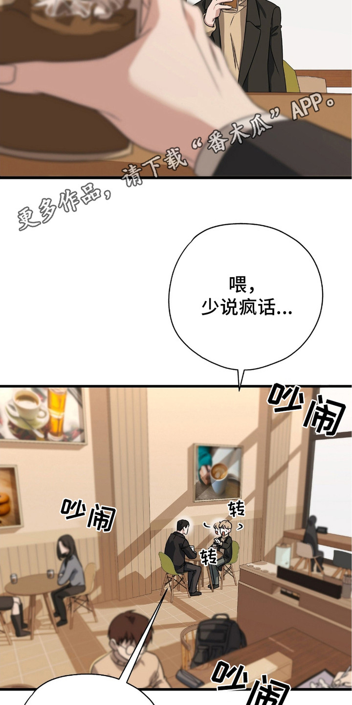 第15话10