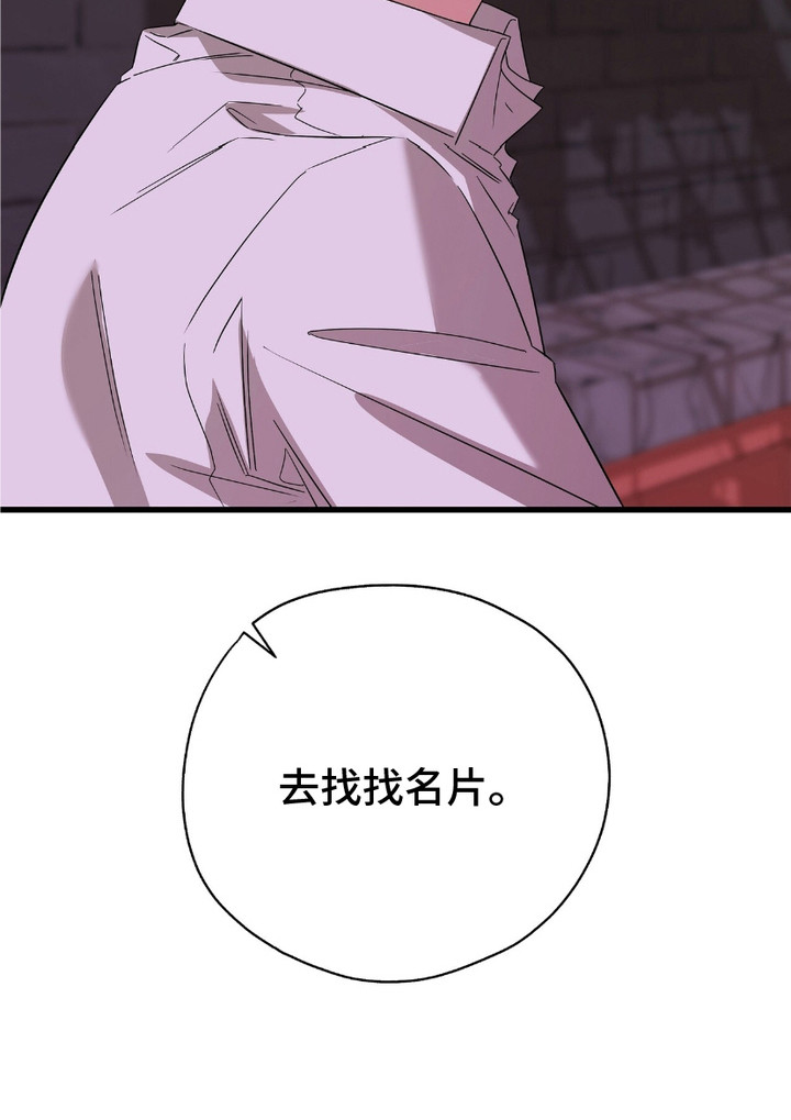 第13话28