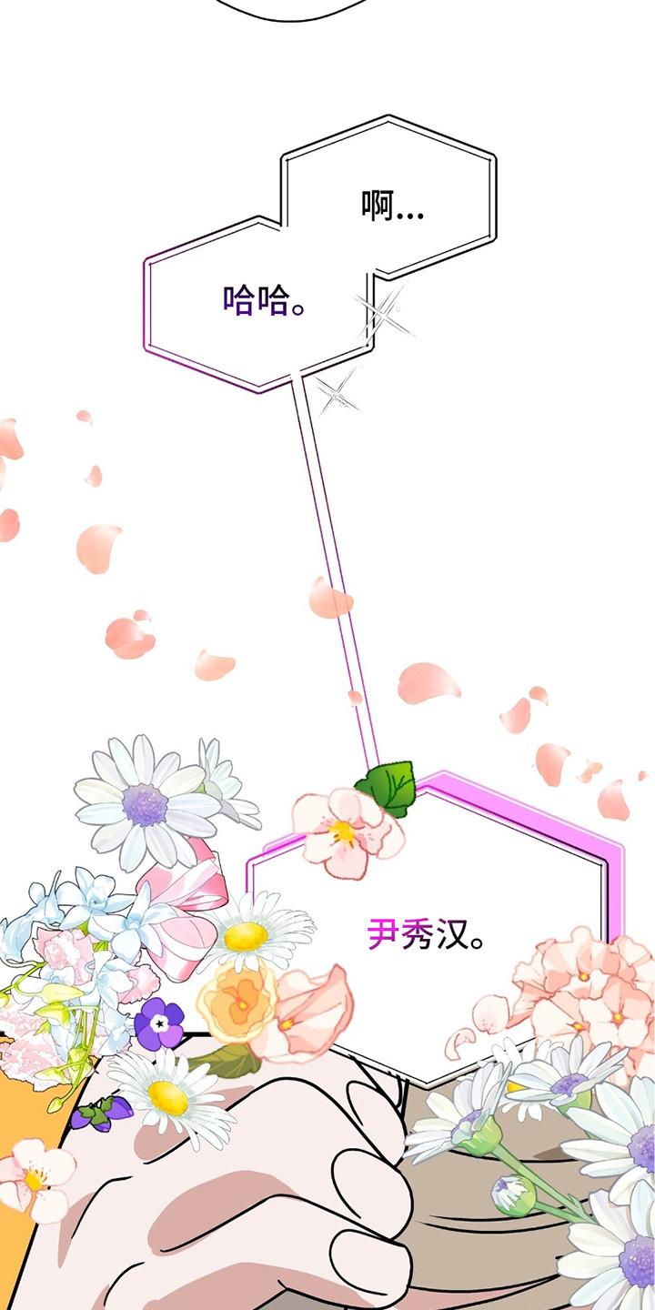 第14话19