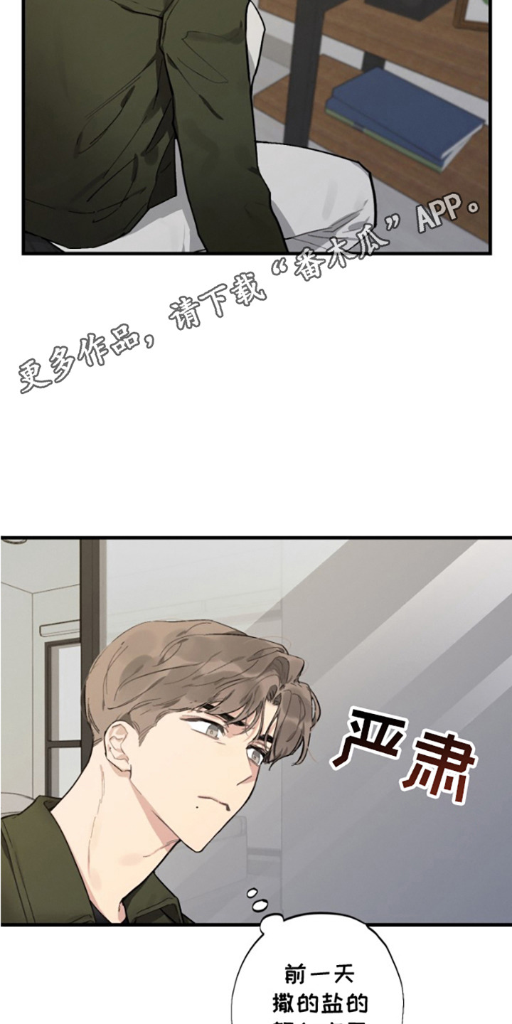 第4话9