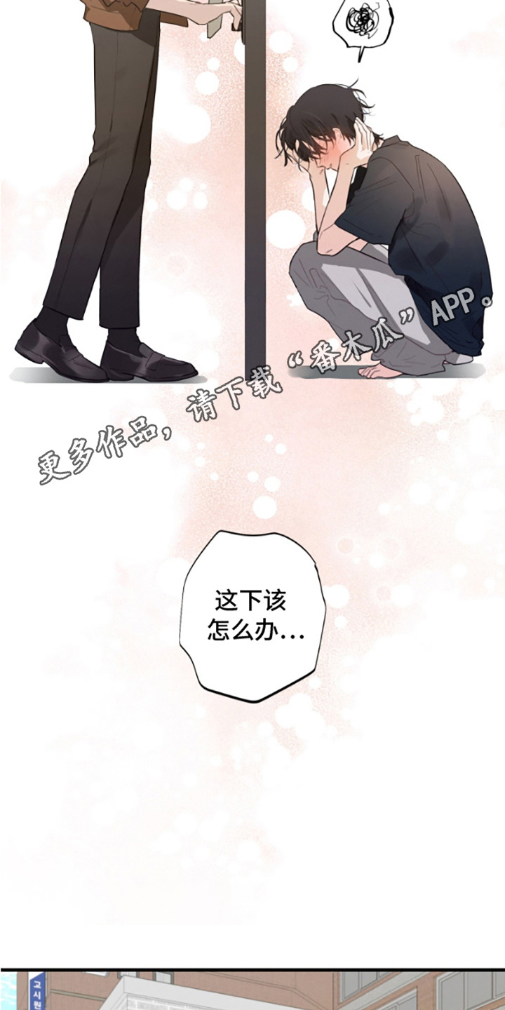 第11话4