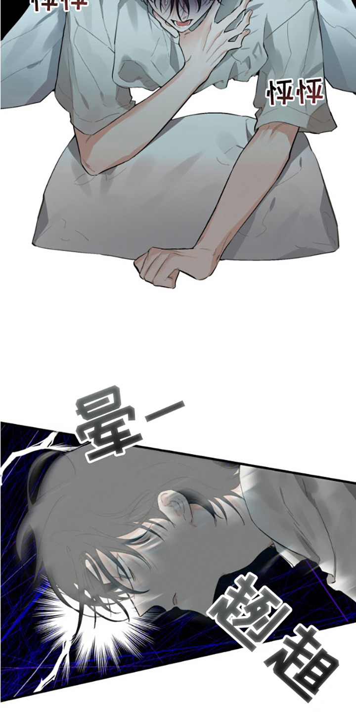 第6话20