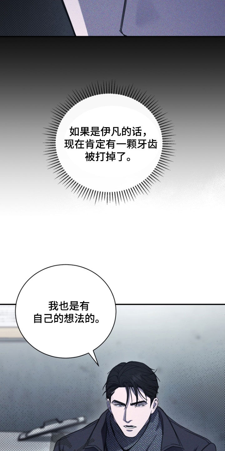 第27话3