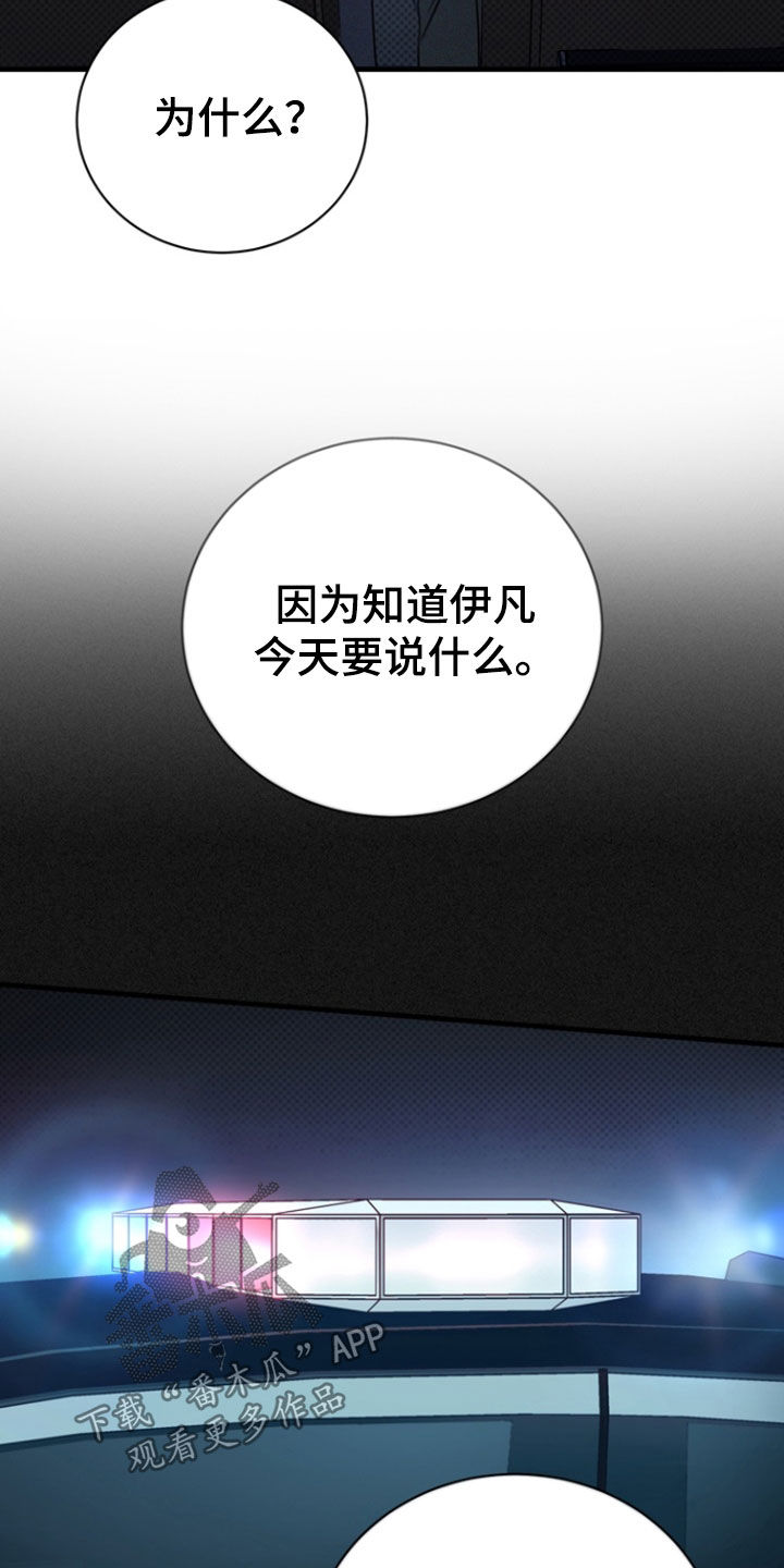 第56话8
