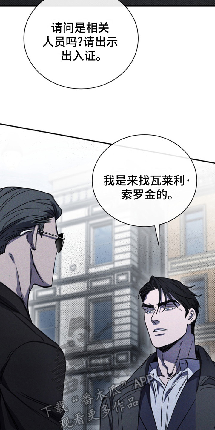 第9话1