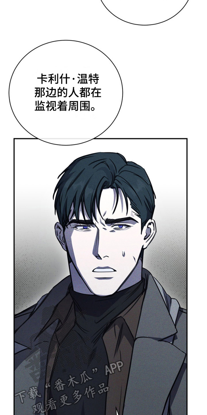 第17话23