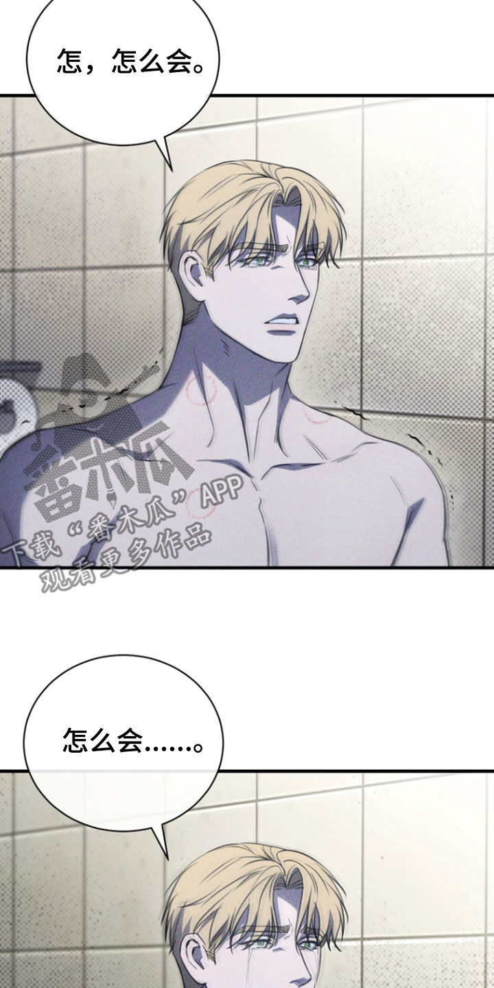 第37话14