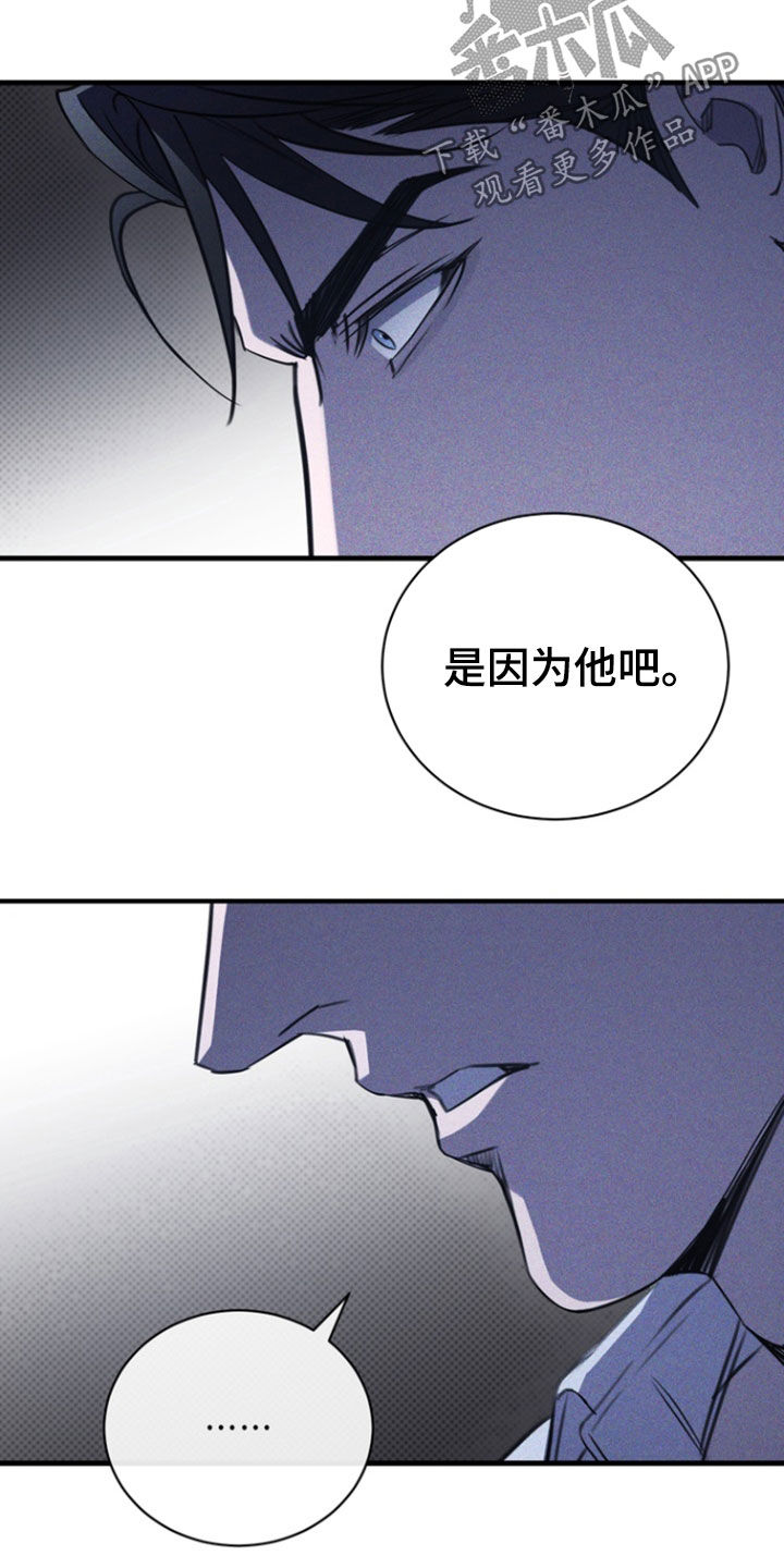 第60话29