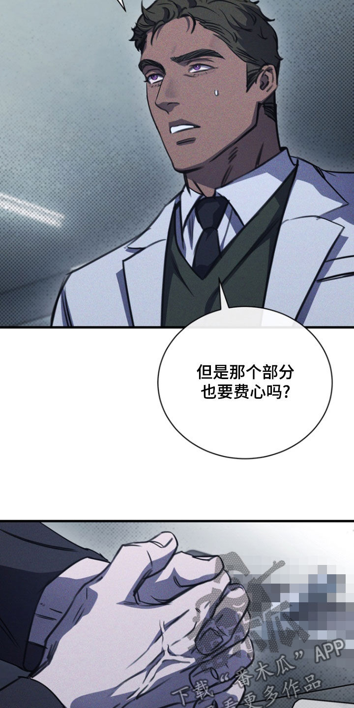 第26话31