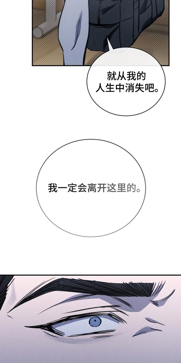 第10话3