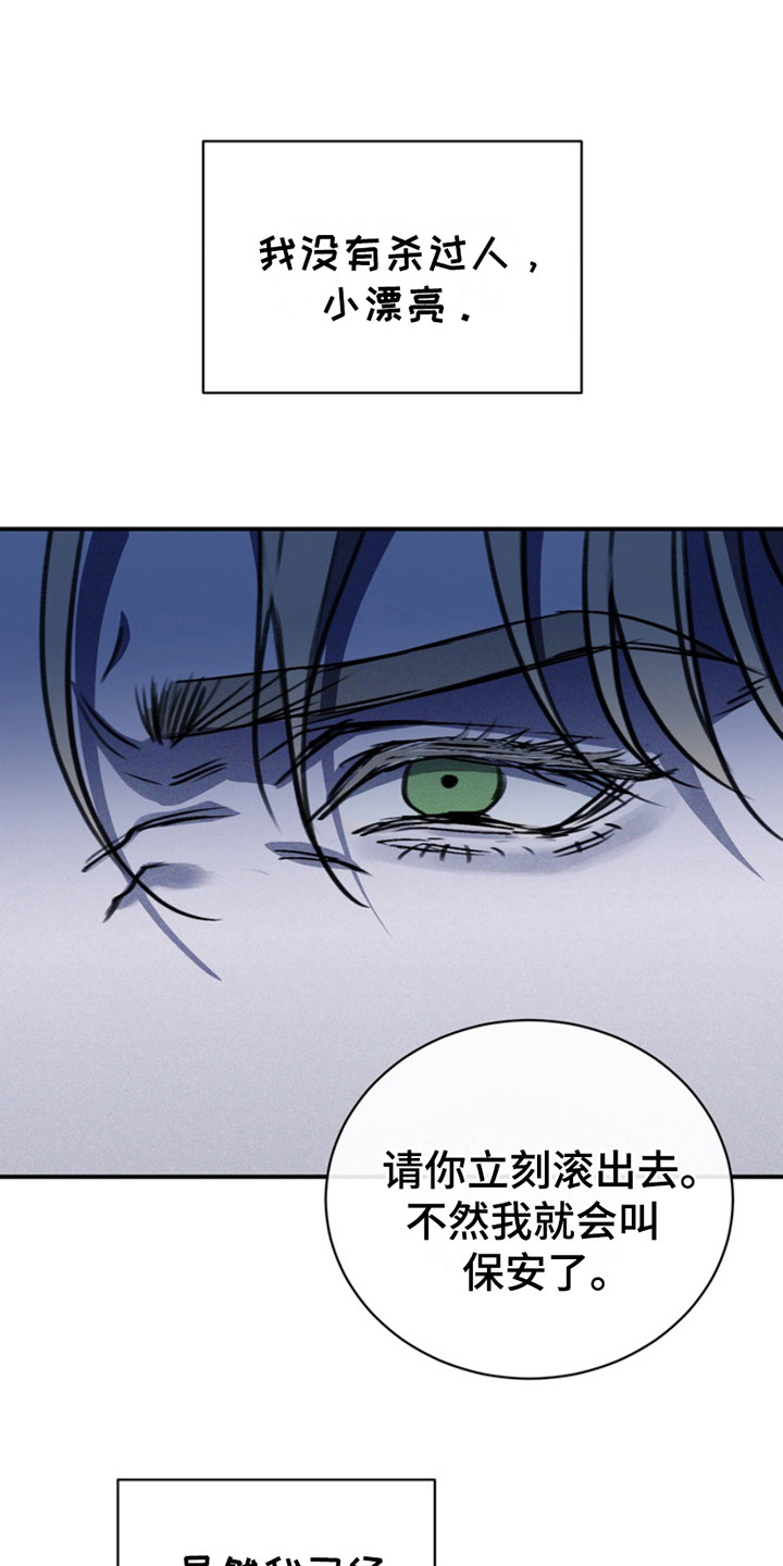 第5话5
