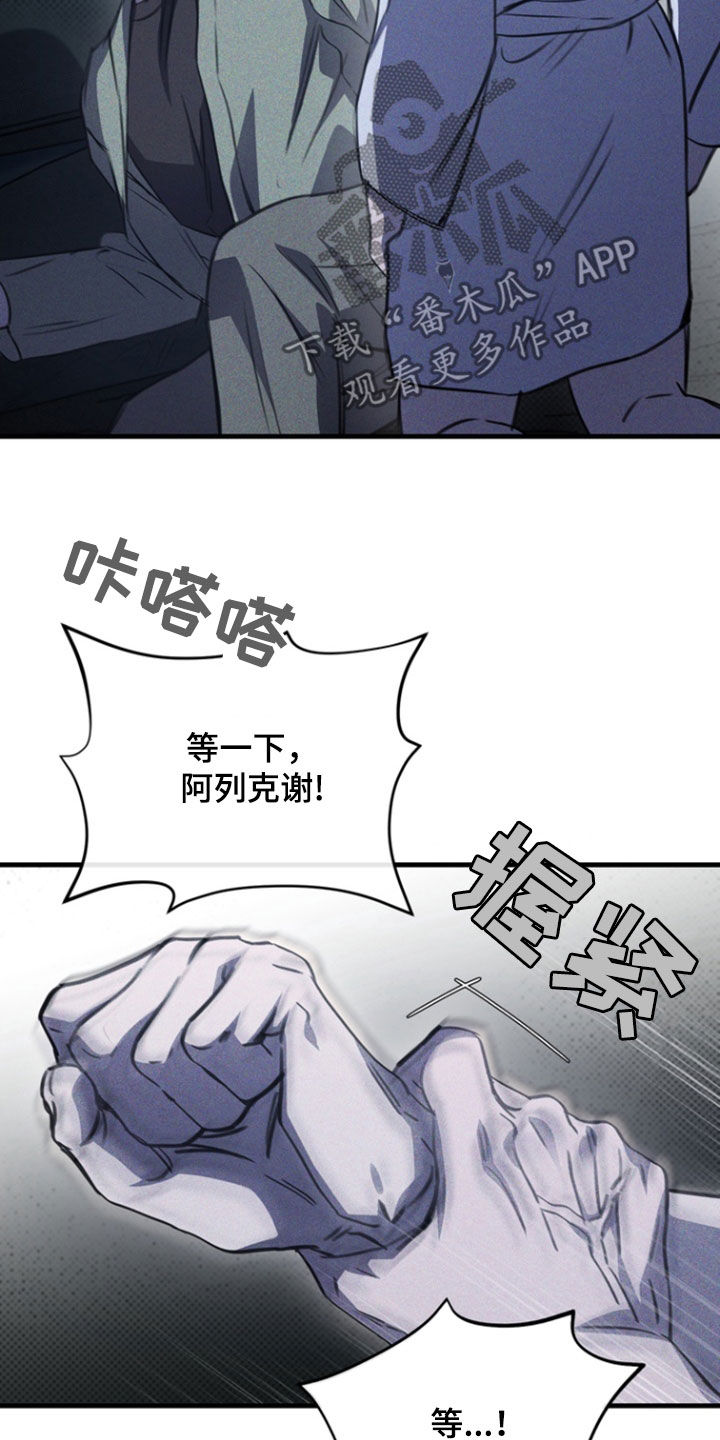 第30话19