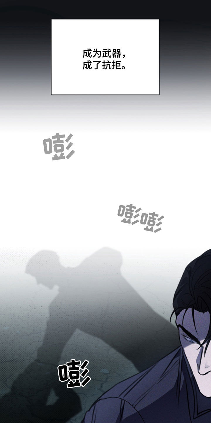 第41话10