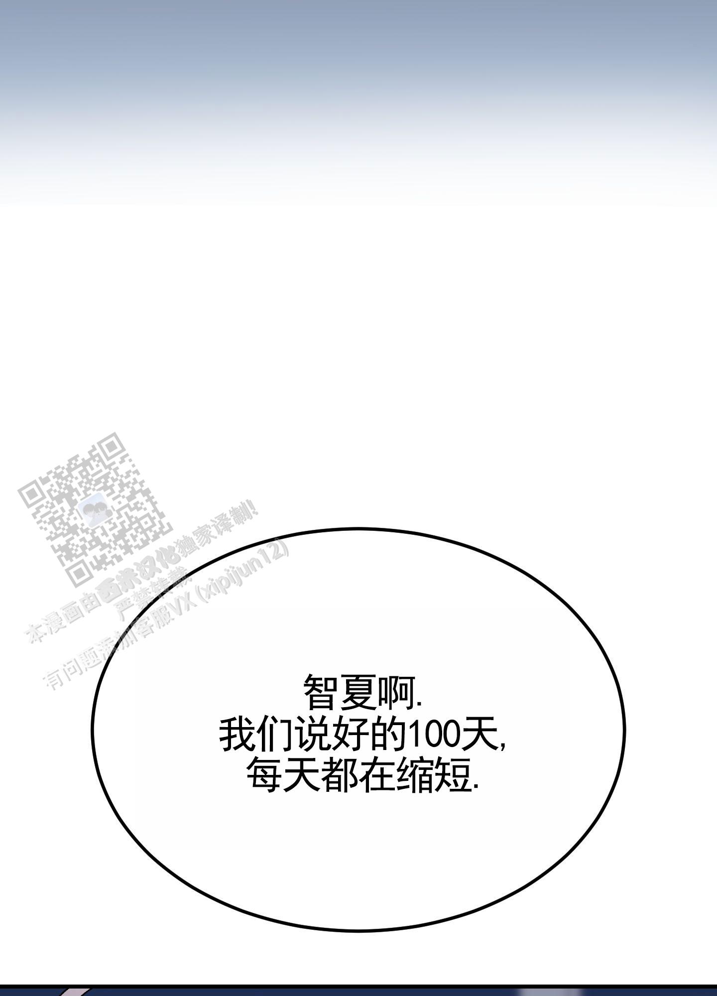 第4话32