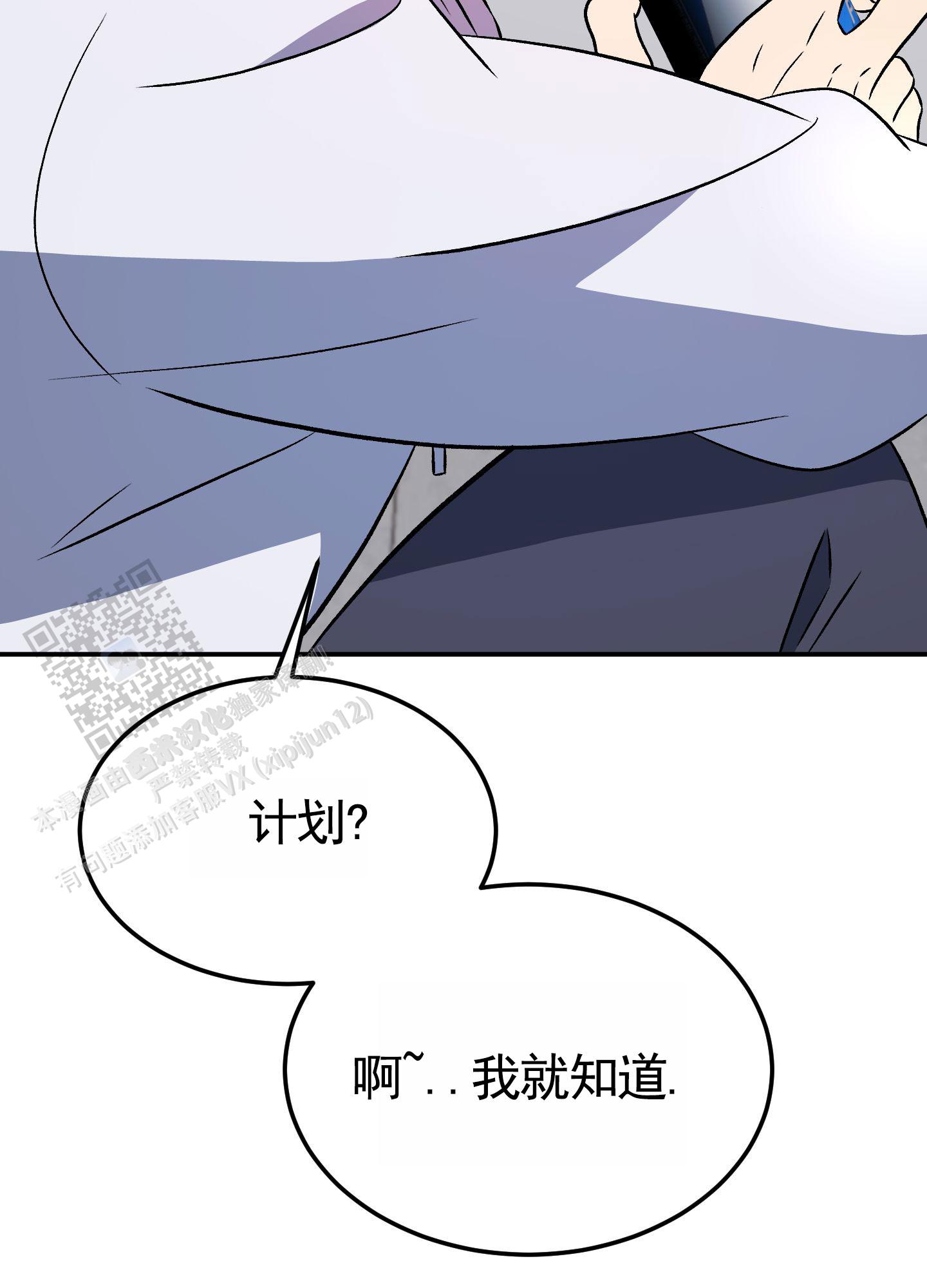 第4话20