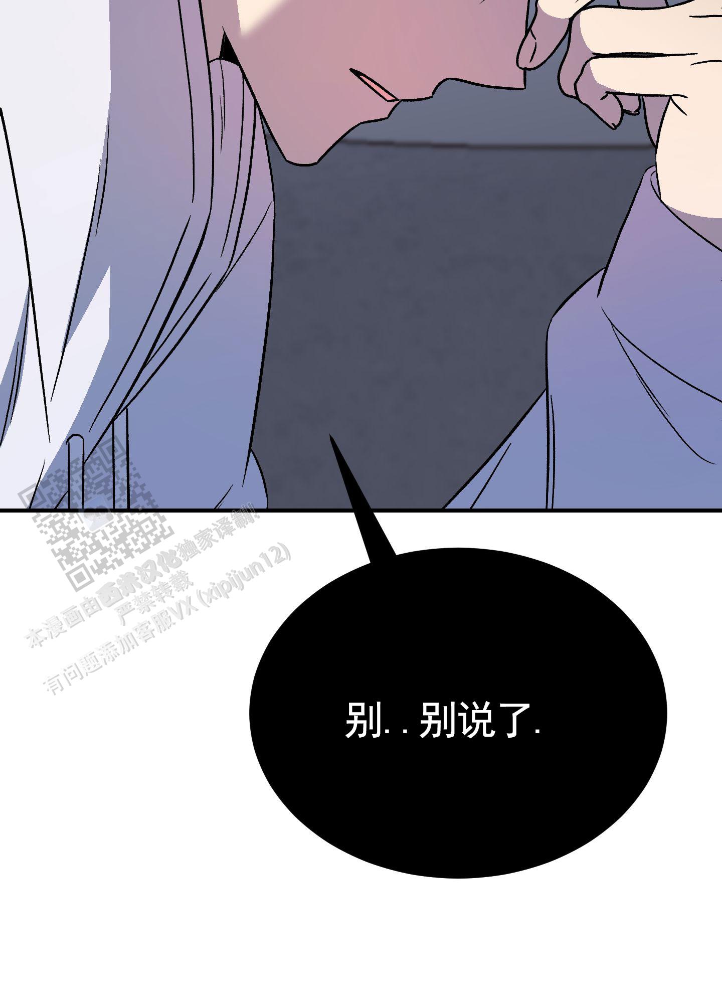 第5话25