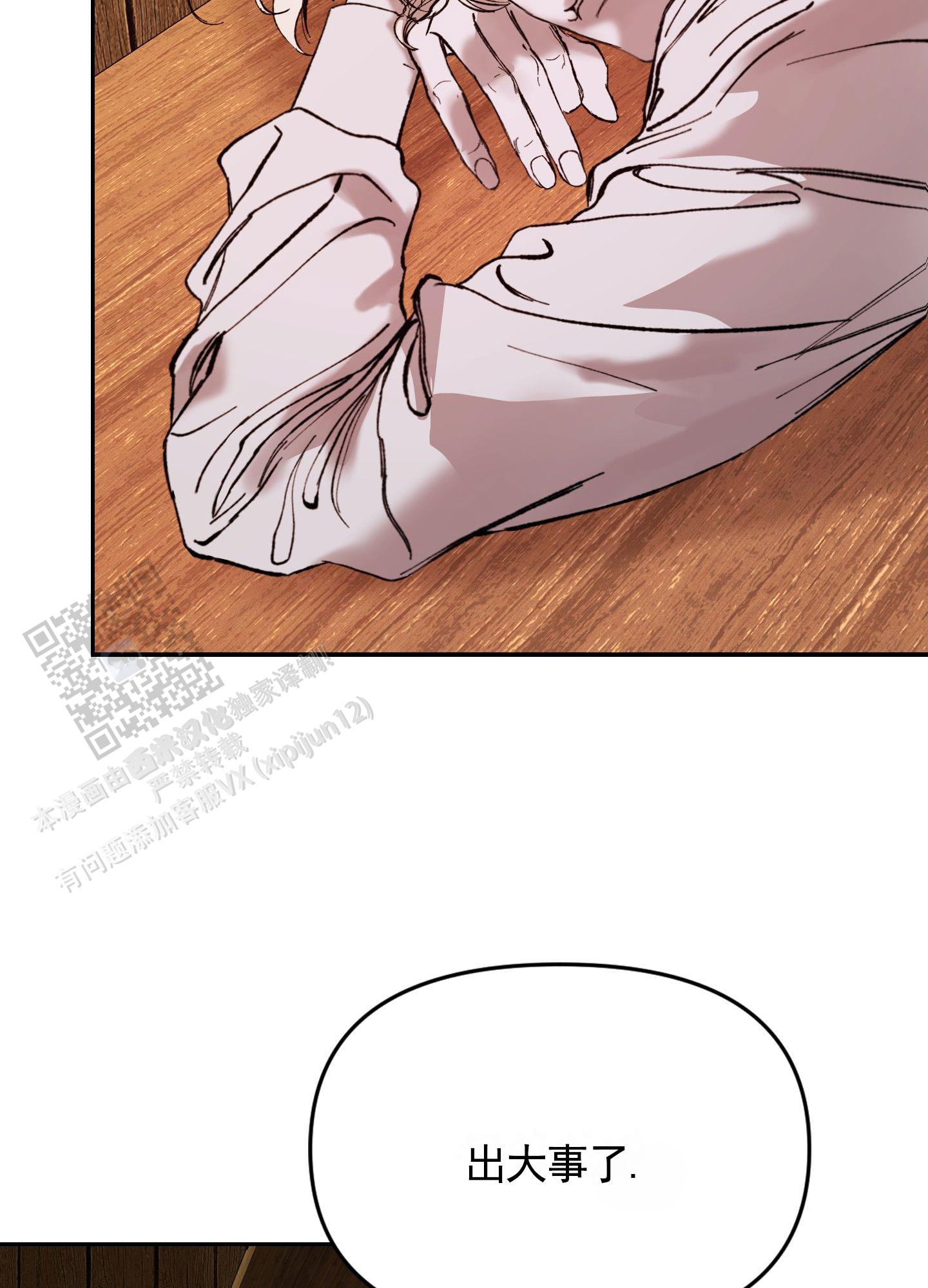 第4话24