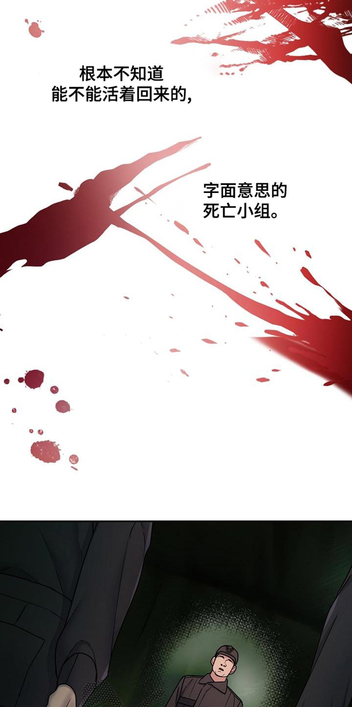 第17话30