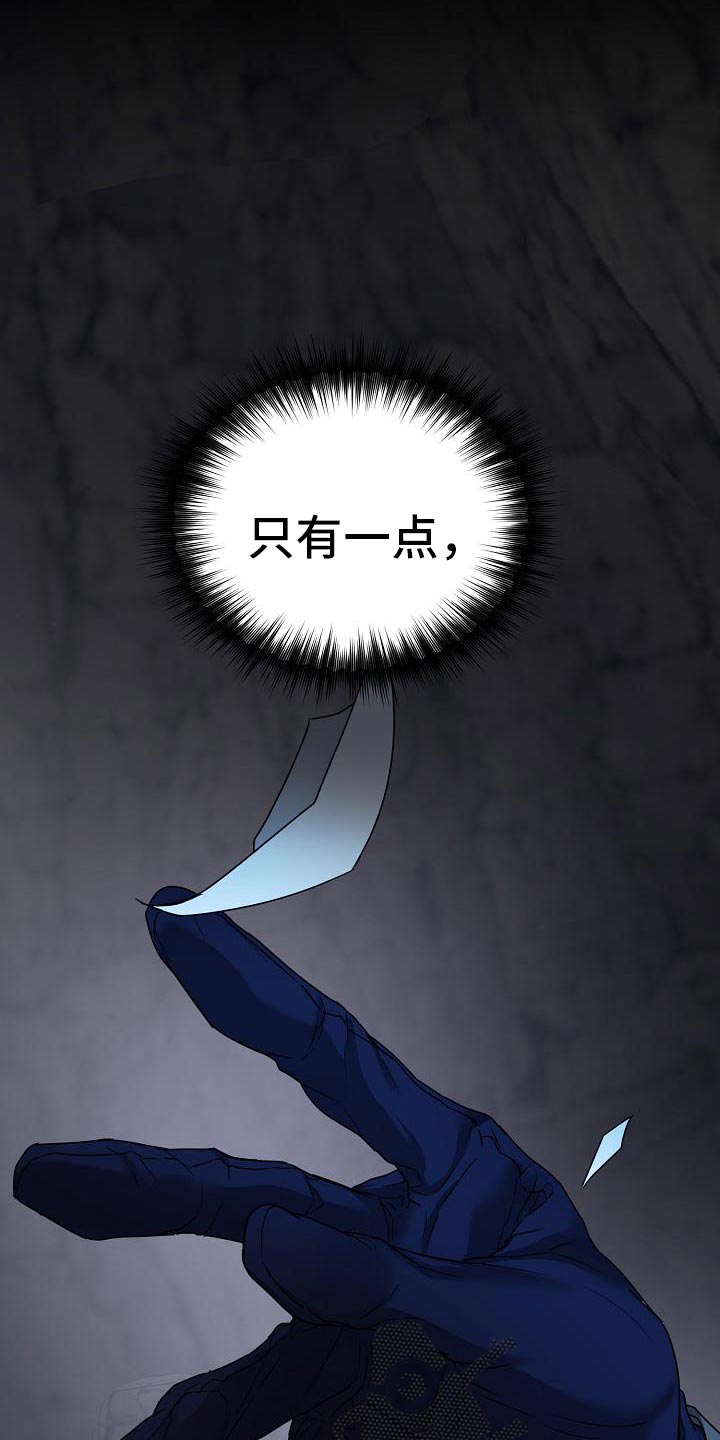 第24话44