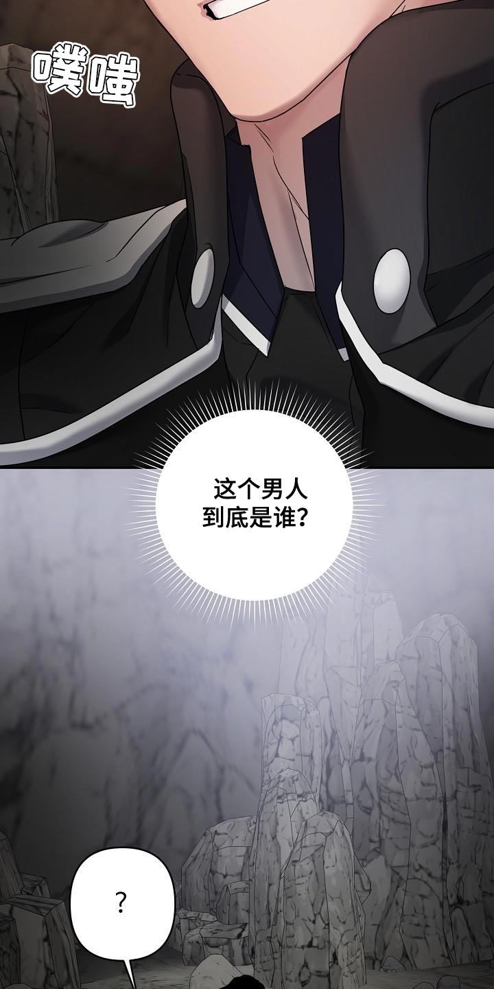 第25话28