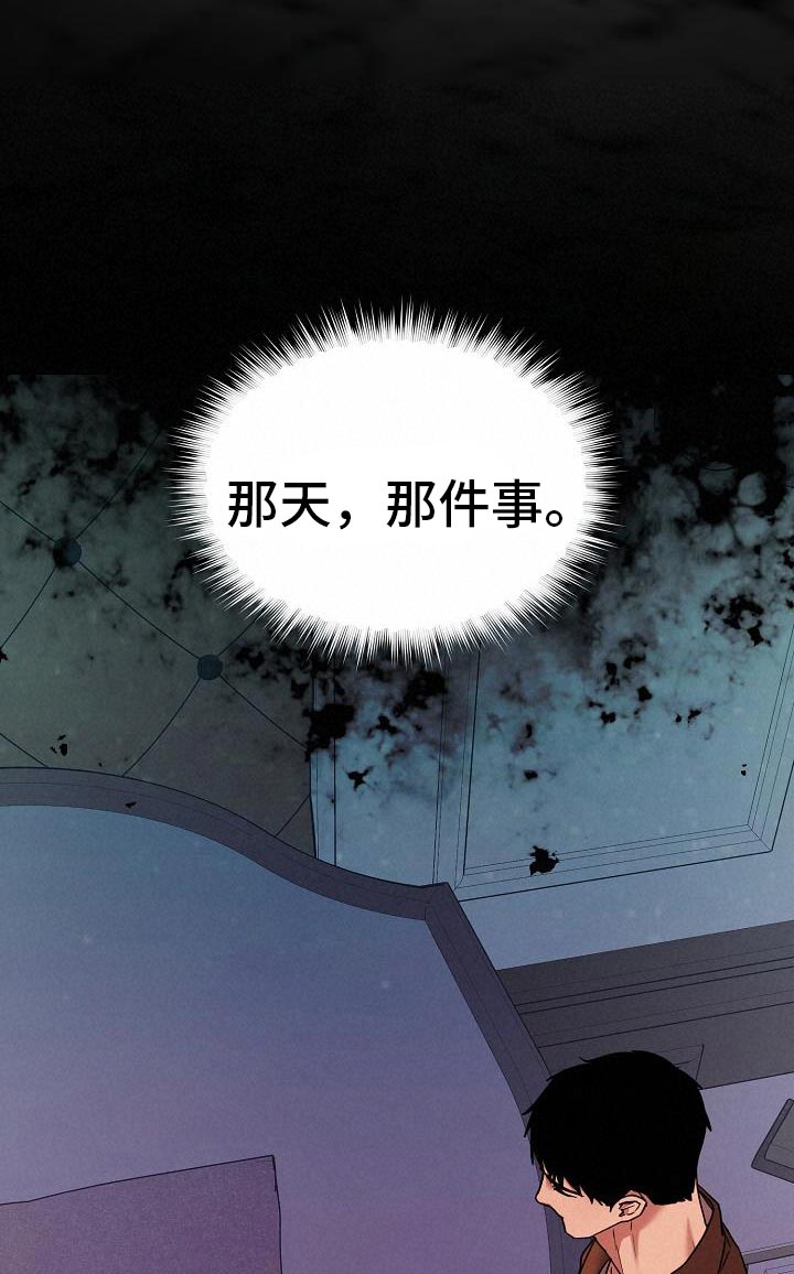 第24话12