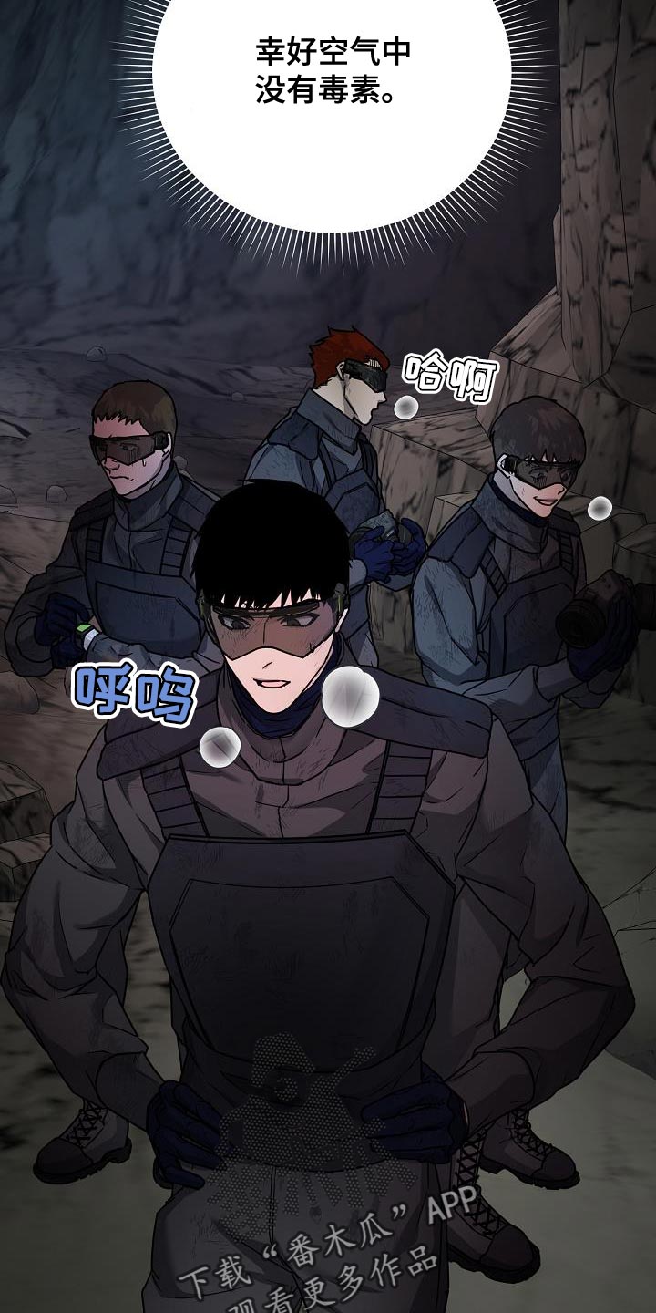 第19话6