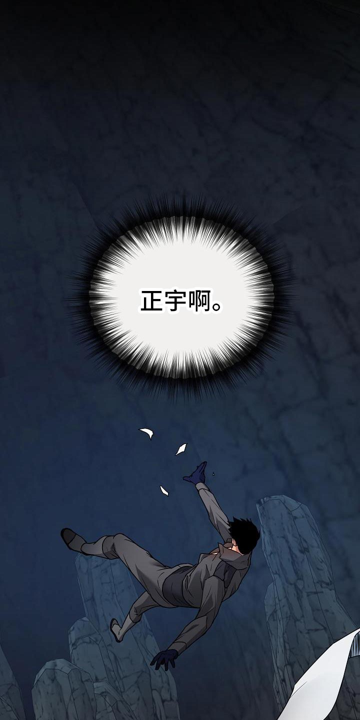 第24话41