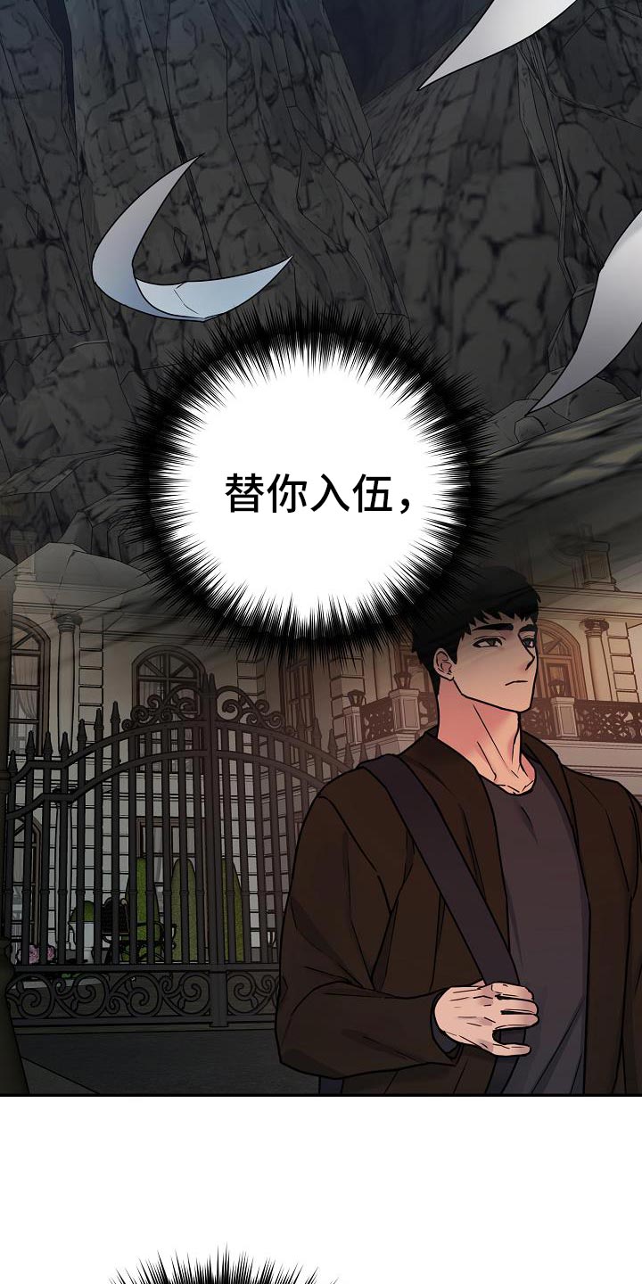 第24话8