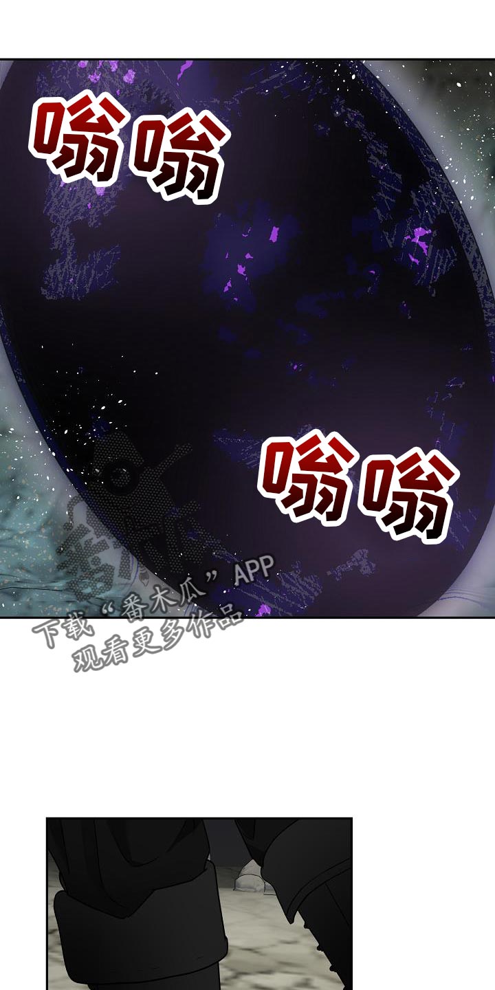 第24话61