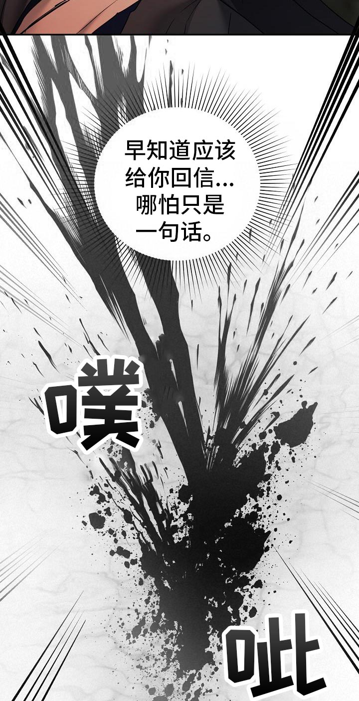 第24话25