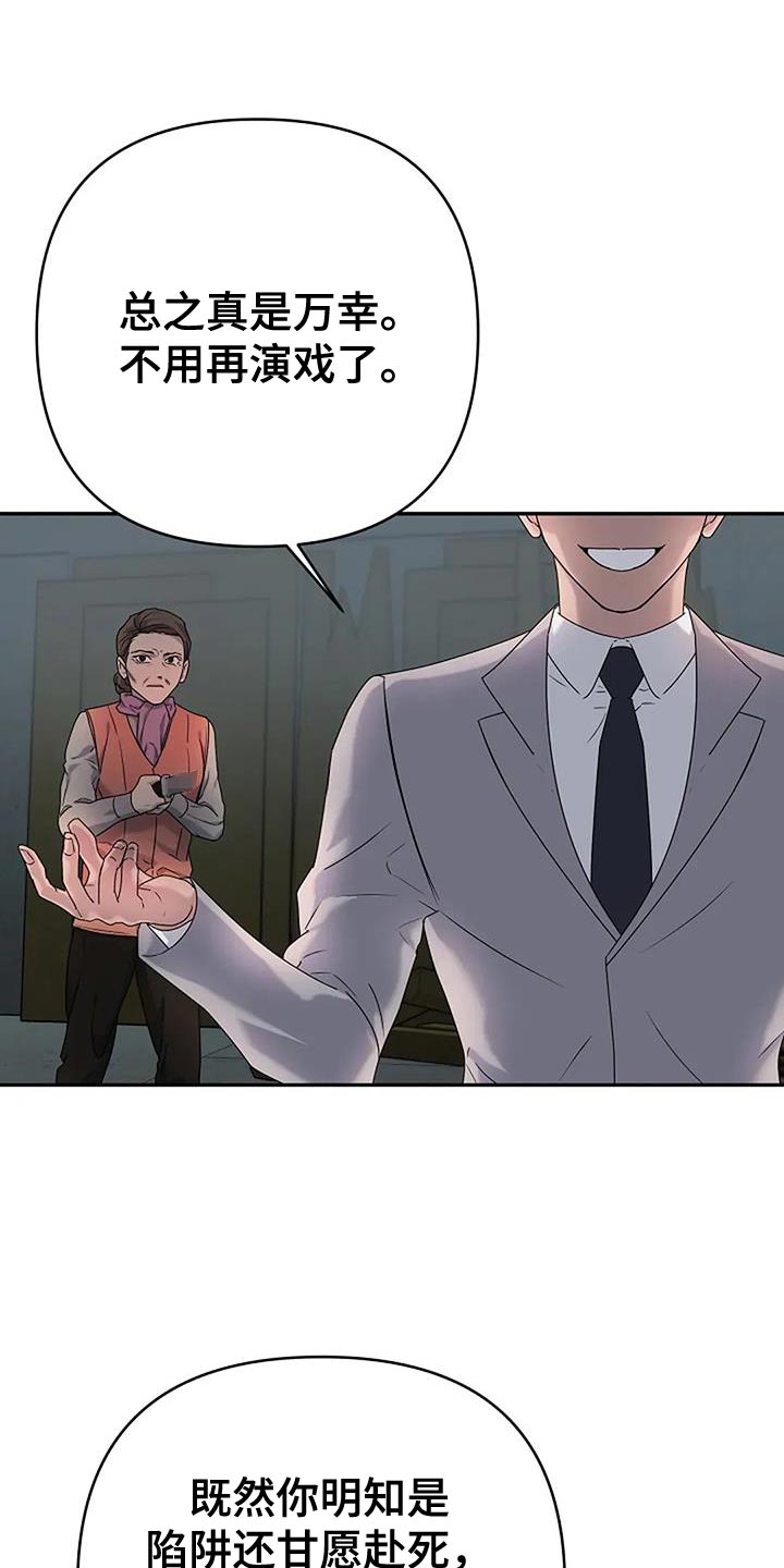 第38话33