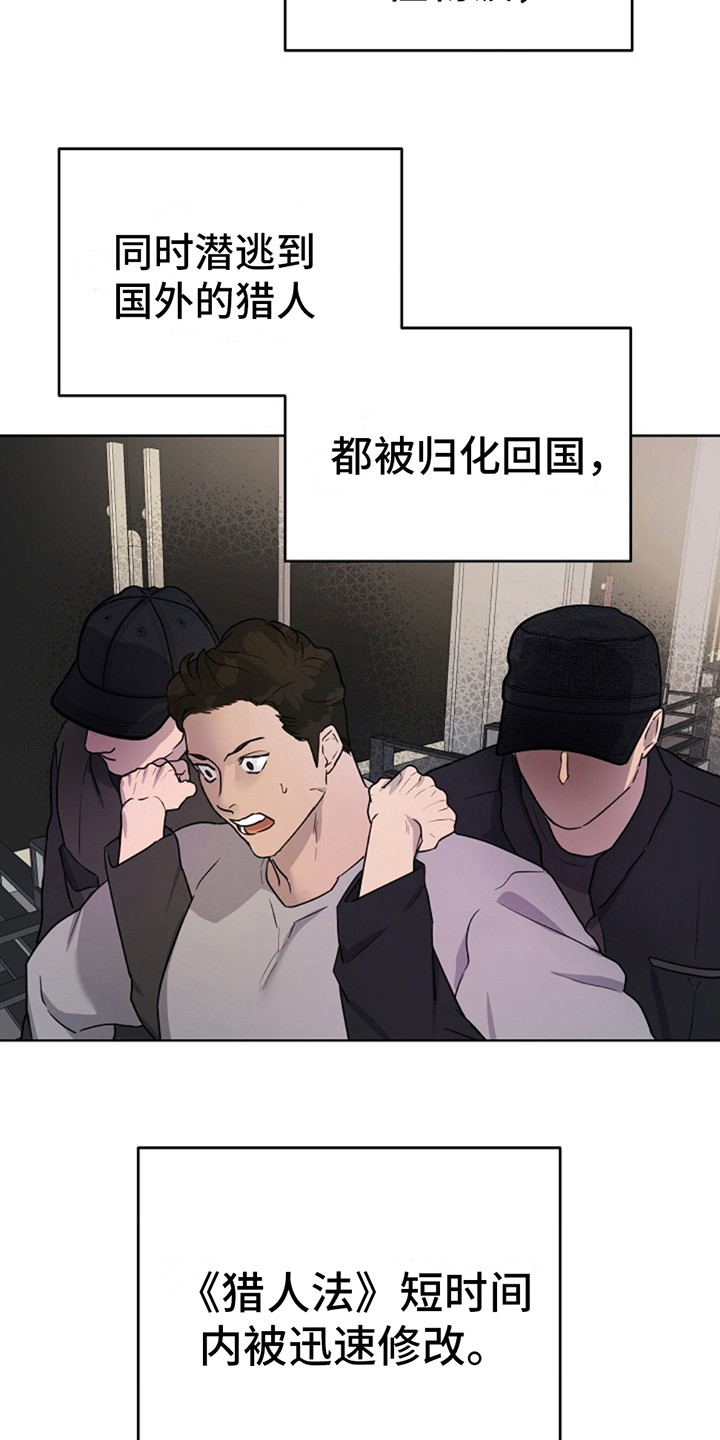 第1话21