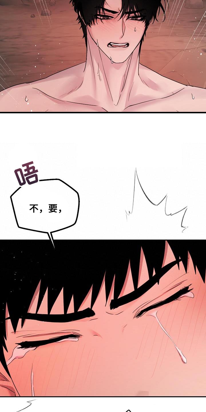第27话17